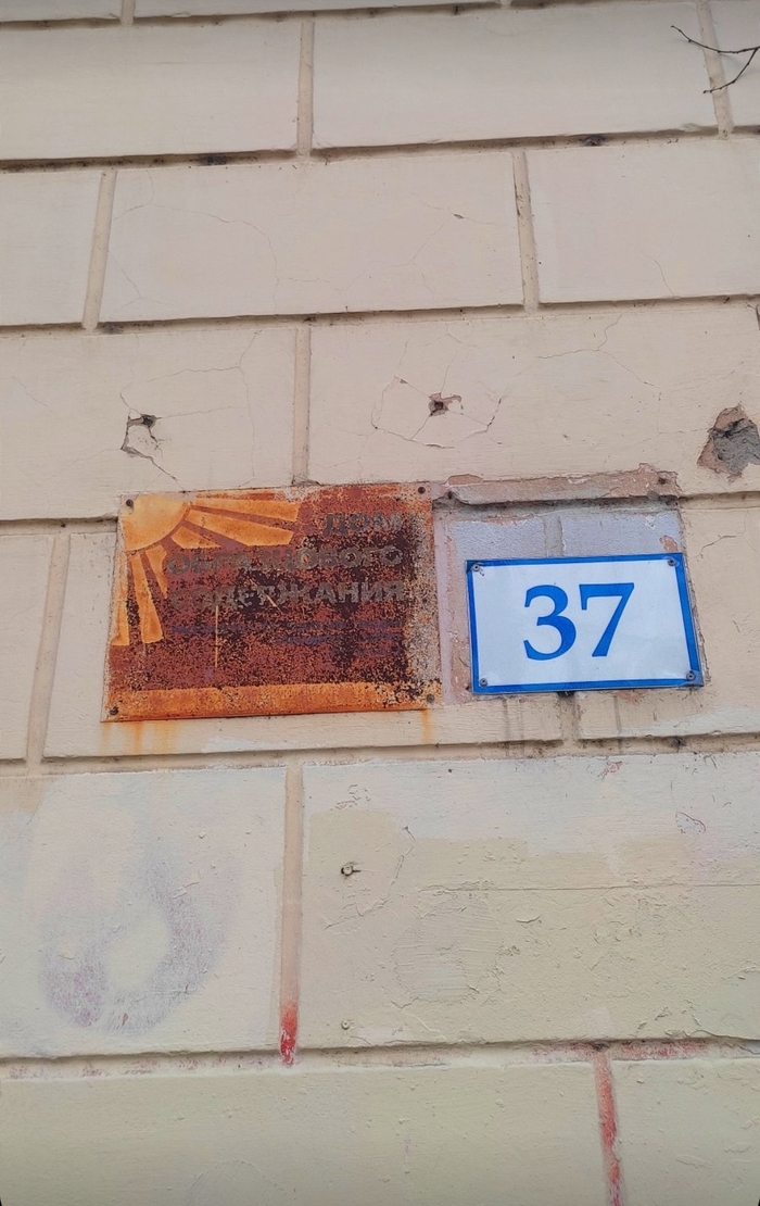 Когнитивный диссонанс