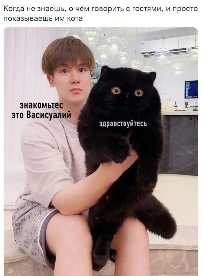 ����� �������� �����!