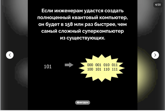 ����� �� ���� ��������� ���������� ������ � 228�