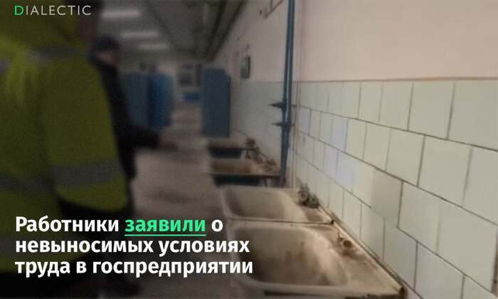 Смоленские дорожники замерзают на рабочем месте на фоне роста зарплат руководства