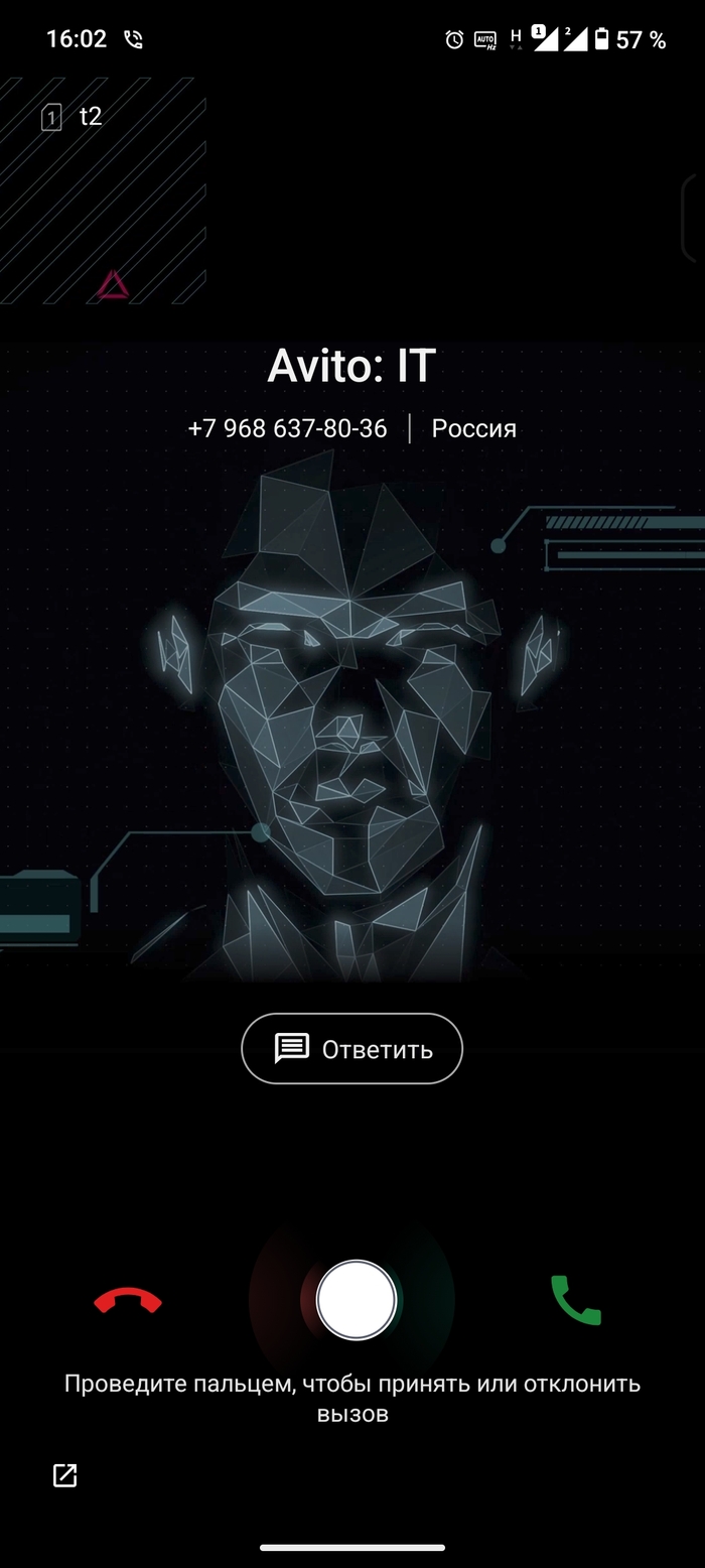 Про avito, или нет