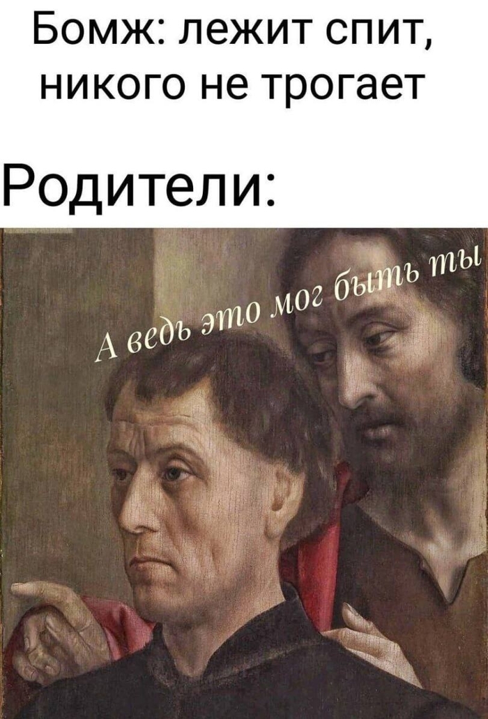 Семейная мотивация