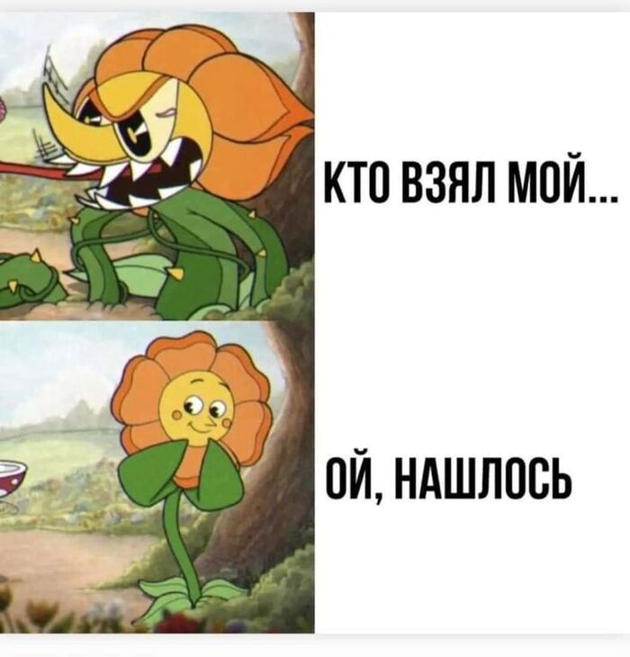 Когда ты нЭмного импульсивный