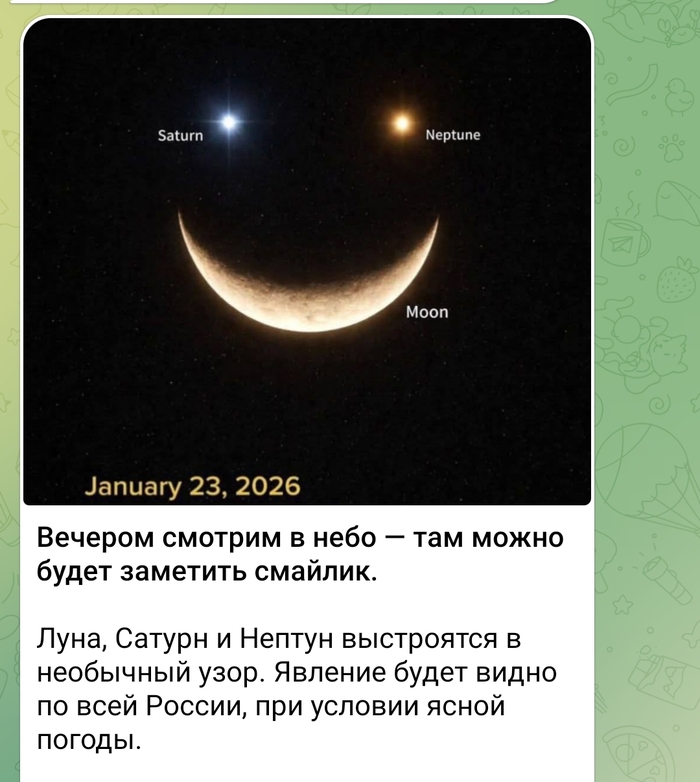 Астрономия. Брехня?