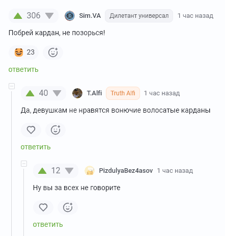 Брейте свои карданы!