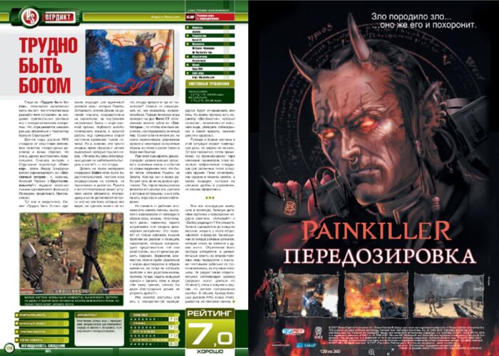 �������� ������� �� 2008 ���.