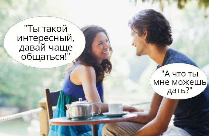 ����� psychozhest � ���� �� ������ ���� ������ �������?�