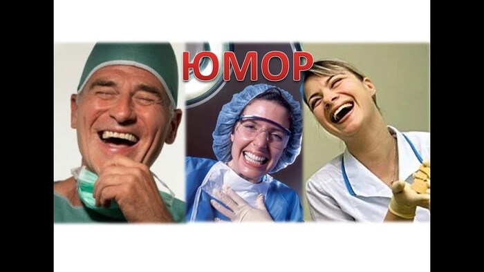 Хирург Степан Петрович