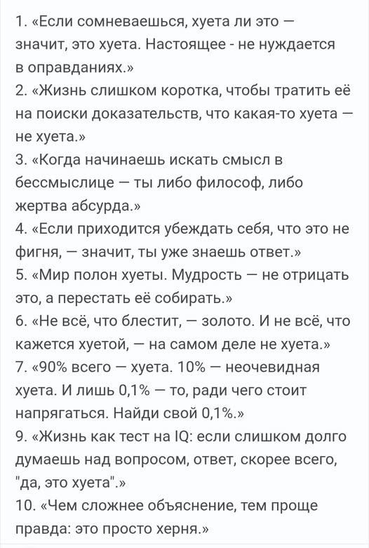 Ну вот и все в общем