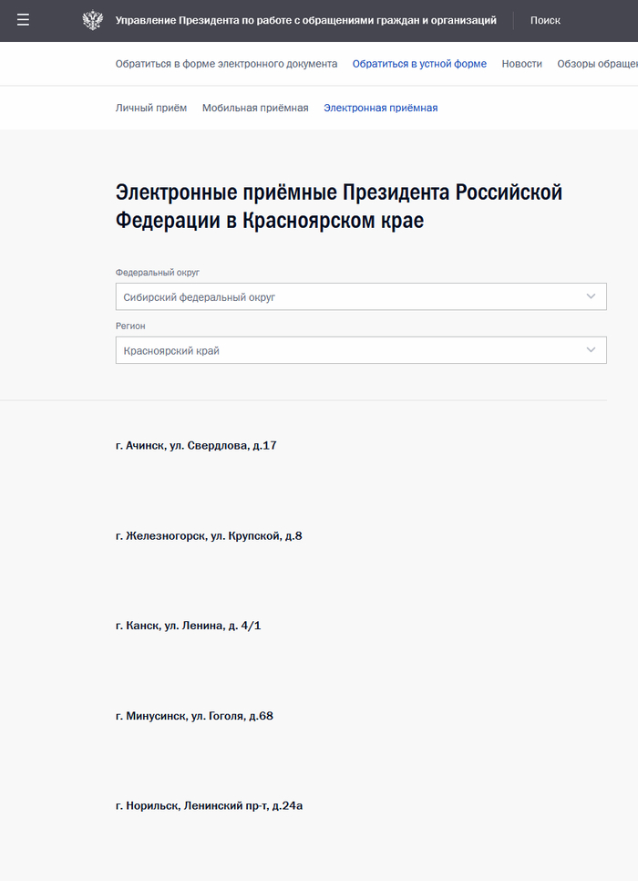 Не думай с высока!