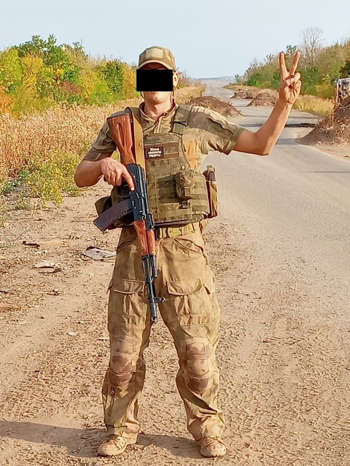 Как я проходил войну...