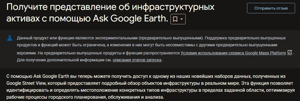 Why did we look for hydrants in the captcha? - Artificial Intelligence, Search queries, Captcha, Google, Google earth