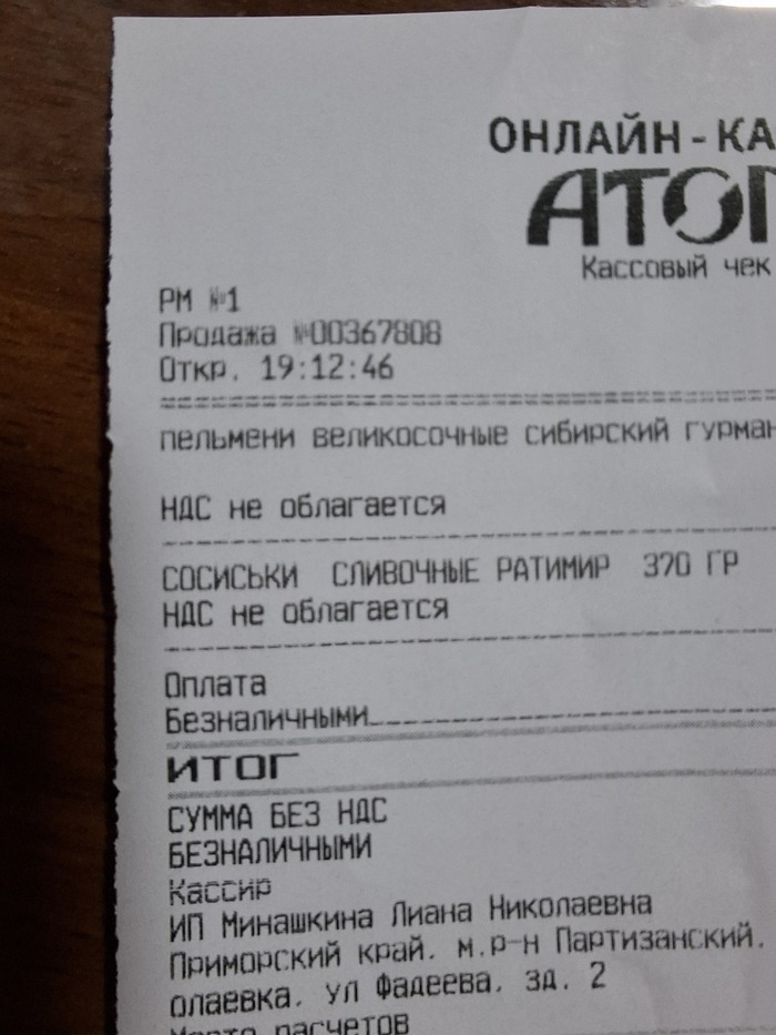 Сиськимасиськи