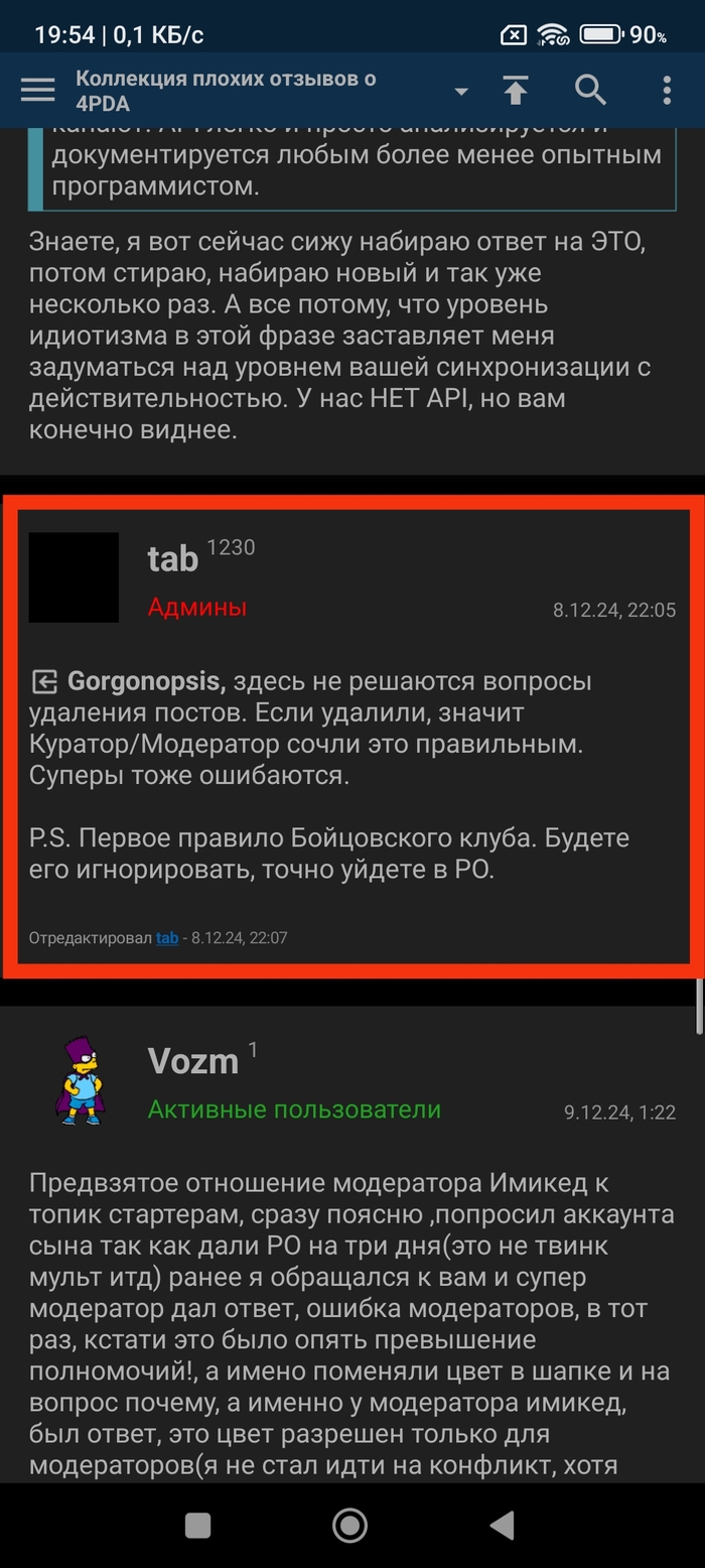 ��������� ������ ������������ ���� �� ��� ����.