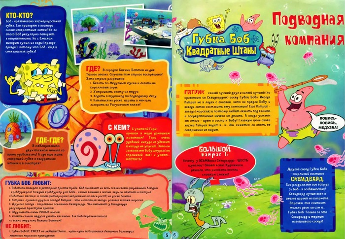 �� �, �������, ���� � ������� ��� ��������� �����.