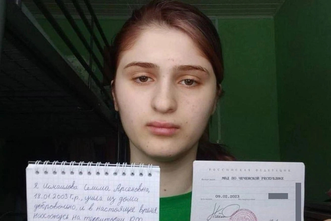 ��������: ��������� ������ ��� SOS� (������� � �� ����������� ������� � 2023 ����) / <!--noindex--><a href="https://pikabu.ru/story/dostatochnaya_prichina_ee_ubit_chto_proiskhodit_s_devushkami_bezhavshimi_s_severnogo_kavkaza_13626964?u=http%3A%2F%2FT.me&t=T.me&h=bf26a7c12b8e9b00e97b396be727d1067c8fd329" title="http://T.me" target="_blank" rel="nofollow noopener">T.me</a><!--/noindex-->