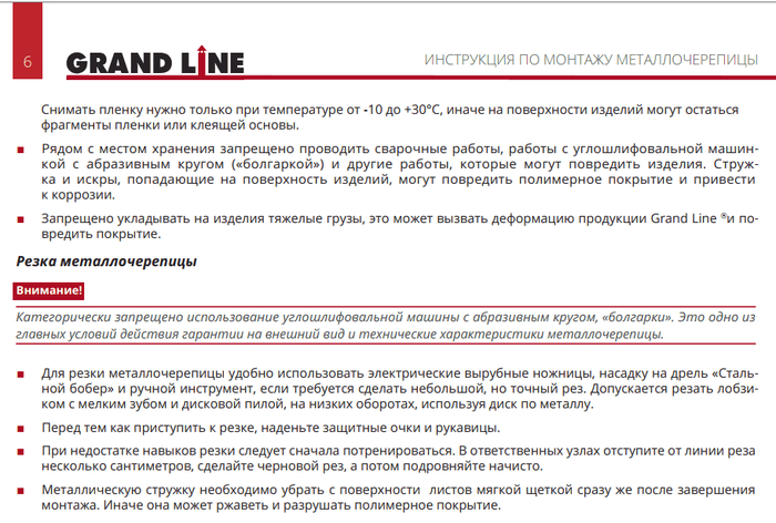 �� ���� ��� �������, ��� ����������? �� ������ ��� ������!