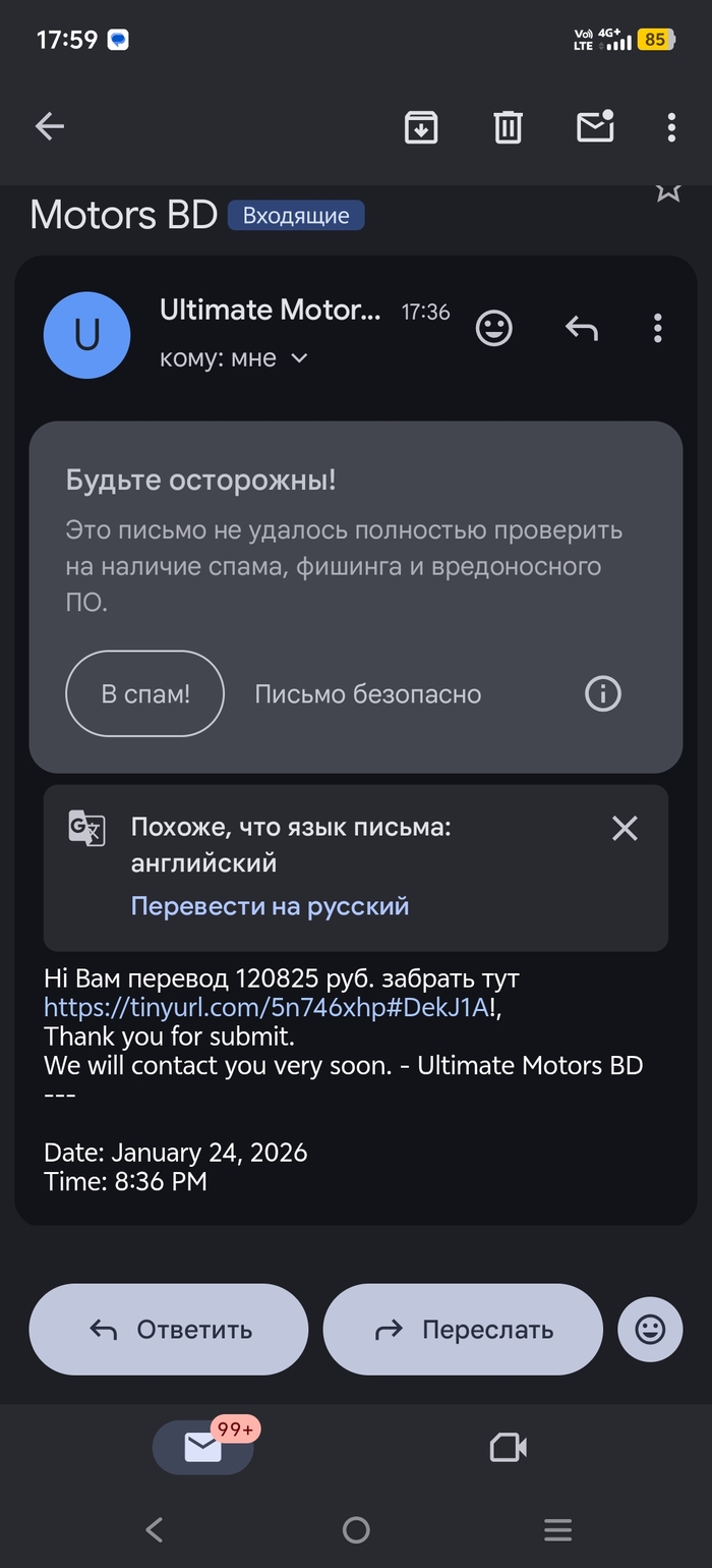 Я стал чуточку богаче! Нет