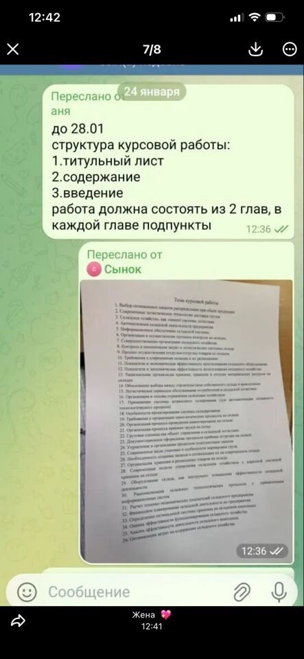 �������� ������