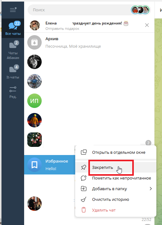 ����� �������� ������ ������� �� ���� ���������, � �������� ���������, ����� ��������� �� ������� ���� � �� �������� ����� �����.