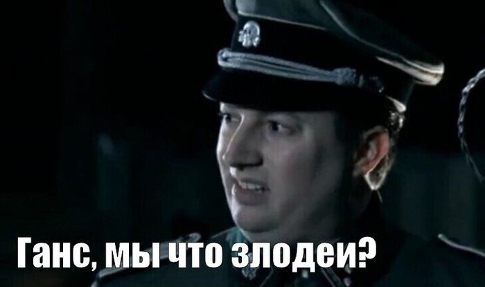 ����, �� ���, ������?