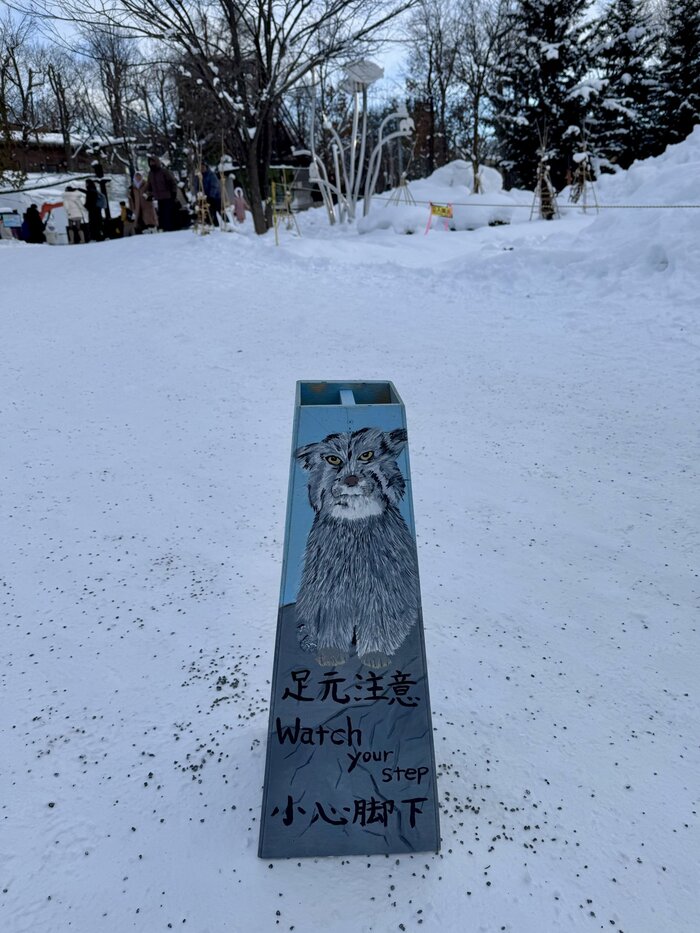 Груша предупреждает, что может быть скользко XD