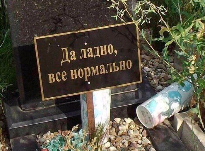 Наследство