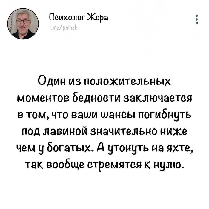 ���� �����?