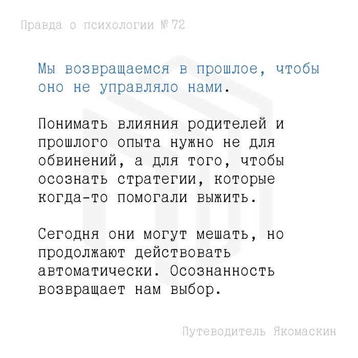 �� ������������ � �������, ����� ��� �� ��������� ����