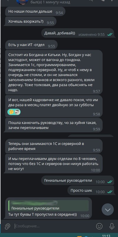 ����������� � �����������
