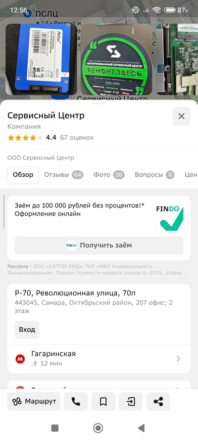 ����������� � �����������