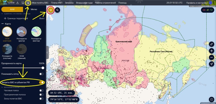 Можно посмотреть даже без регистрации внешнего пилота в СППИ