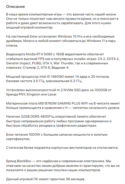 Ответ LolitaDon в «Взял пк- запрыгнул в последний вагон»
