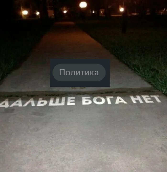 � ������ �������, ���� ���� ��������