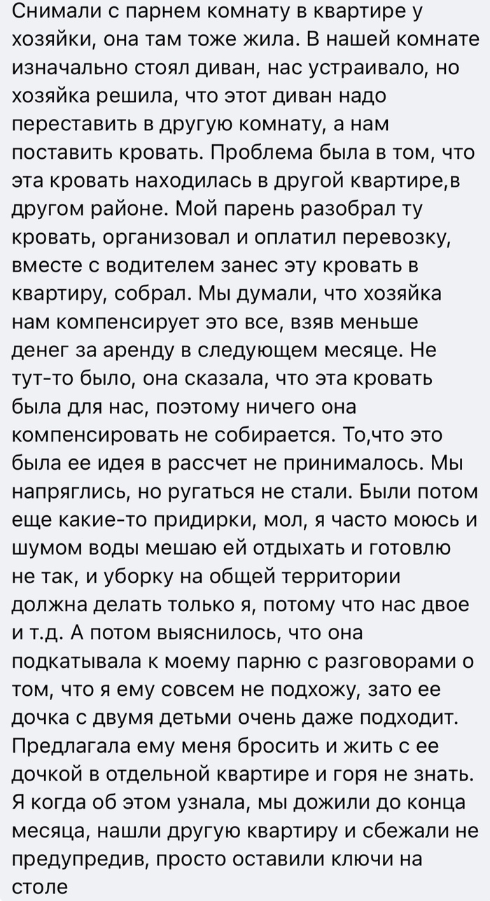 ���������� �������