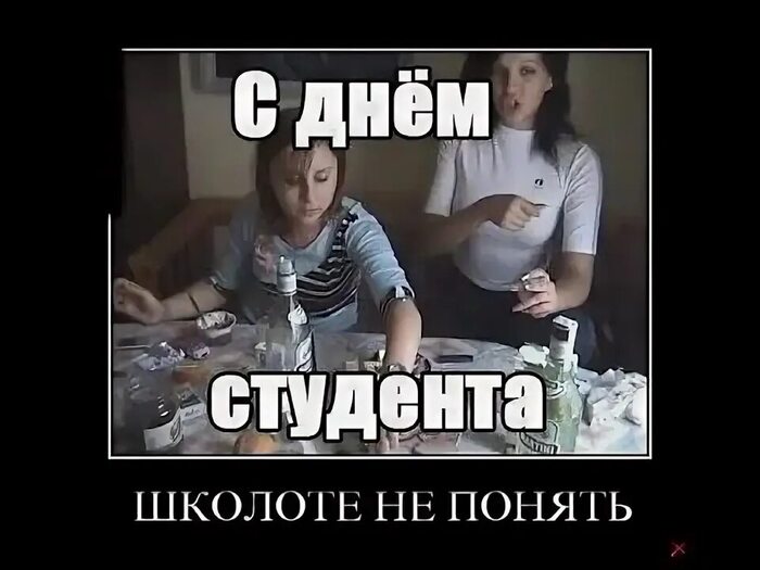 С праздником ребята