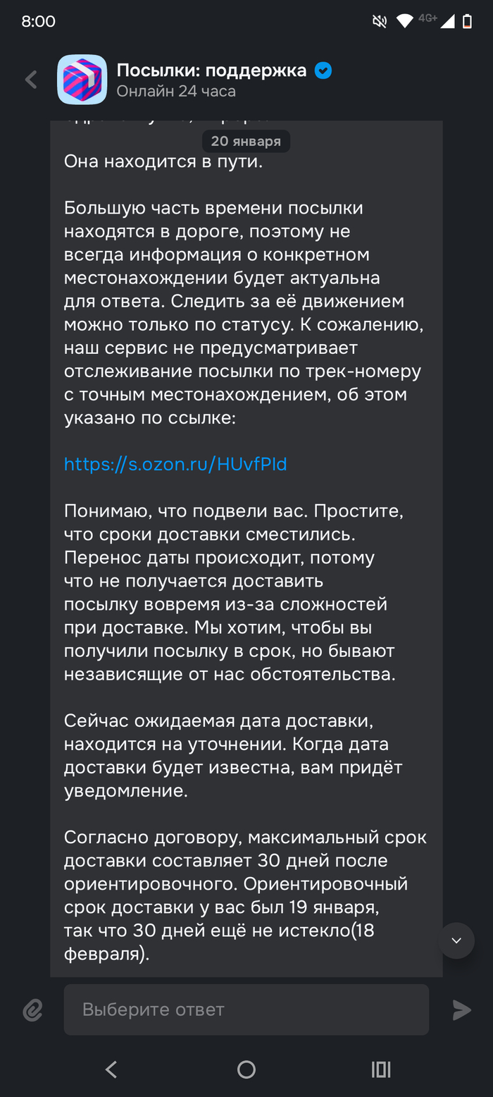 �������� ������� ������ Ozon. ����� ������� ������� ��� ������ ��� ����