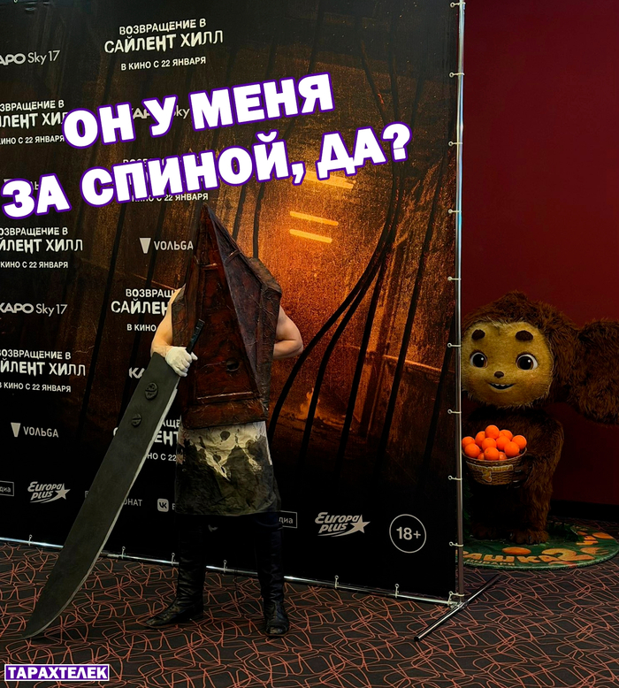 Его боялись даже чудовища!