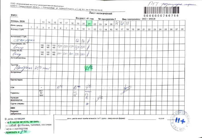 ��� ���� ����������. �� ����������� ��� ����� ��� ���, ��� ��������� ������������� �������������