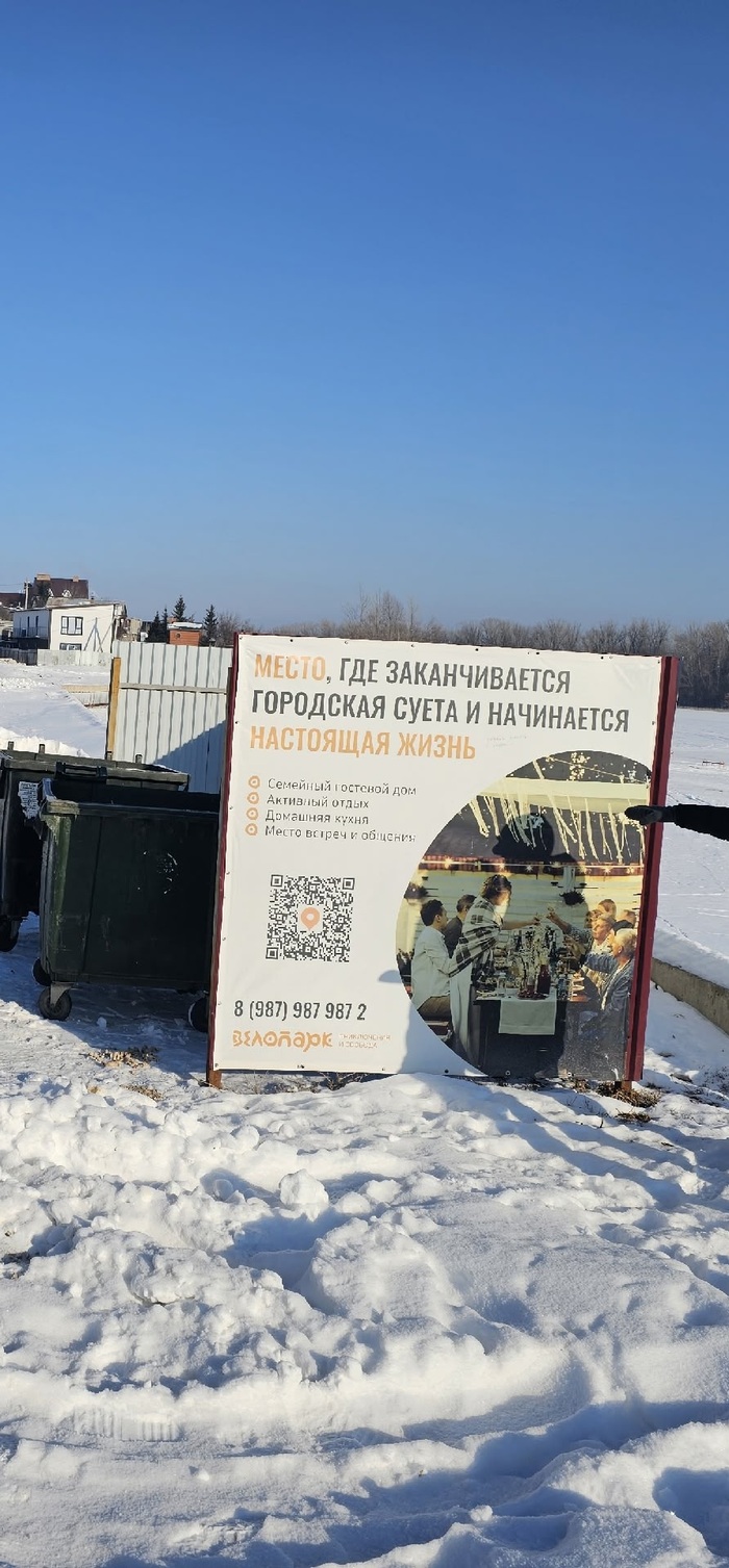 Ребята всё знают