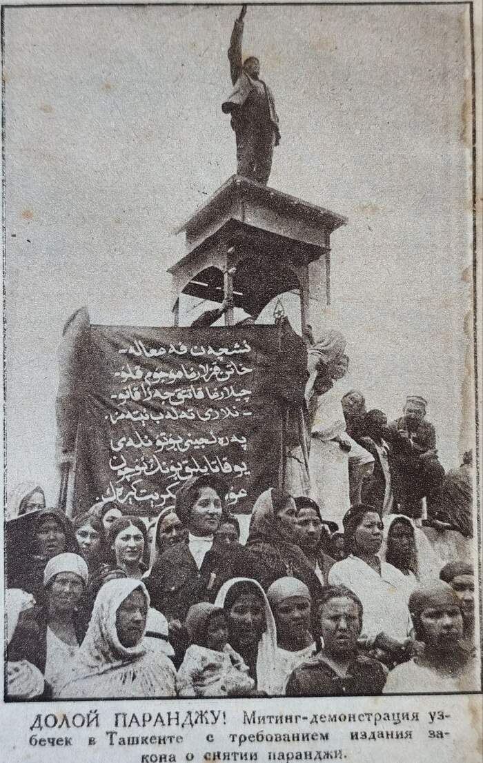 Женщина - тоже человек!