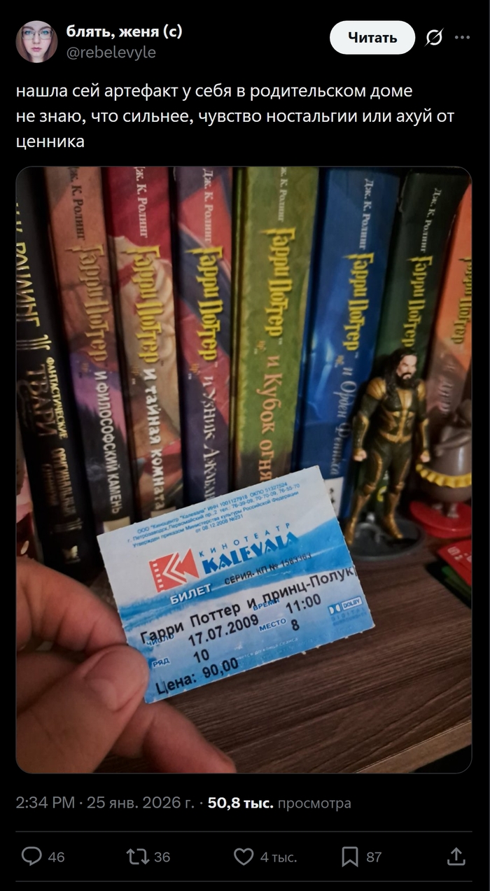 Он даже не выцвел