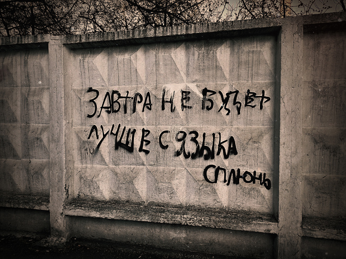 Подборка надписей #4