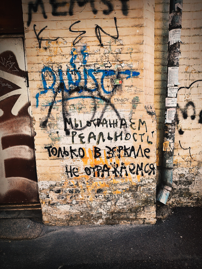 Подборка надписей #4