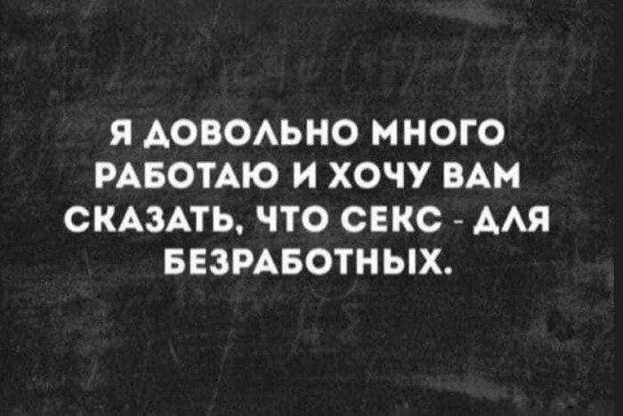 Держимся до выходных