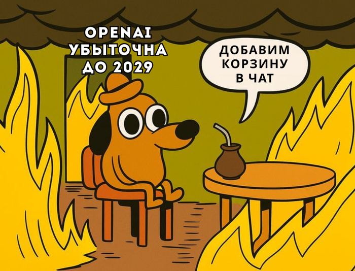 ChatGPT превратится в интернет-магазин