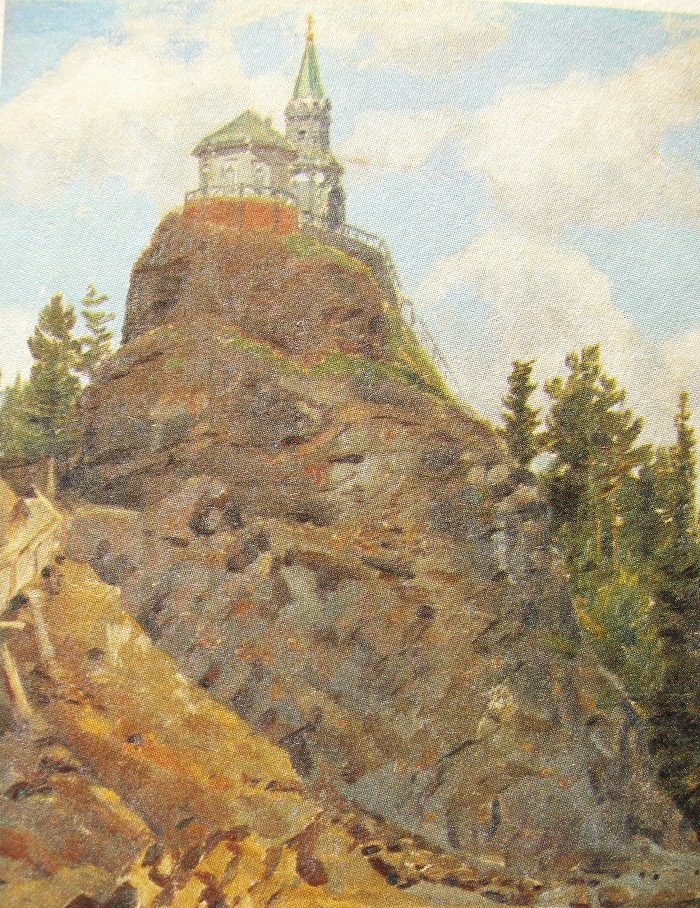 Худ. А. Васнецов. Гора Благодать. Урал