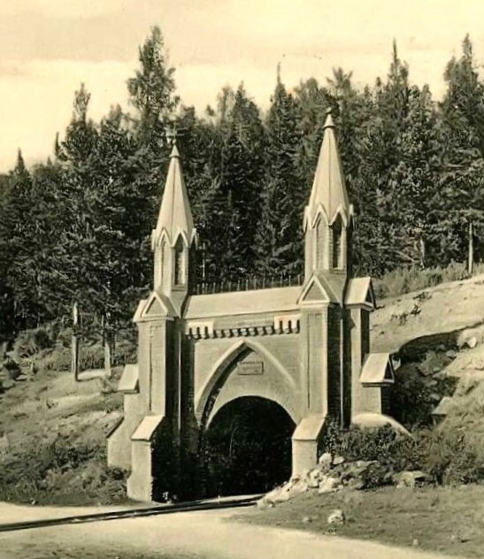 Штольня Дружба.