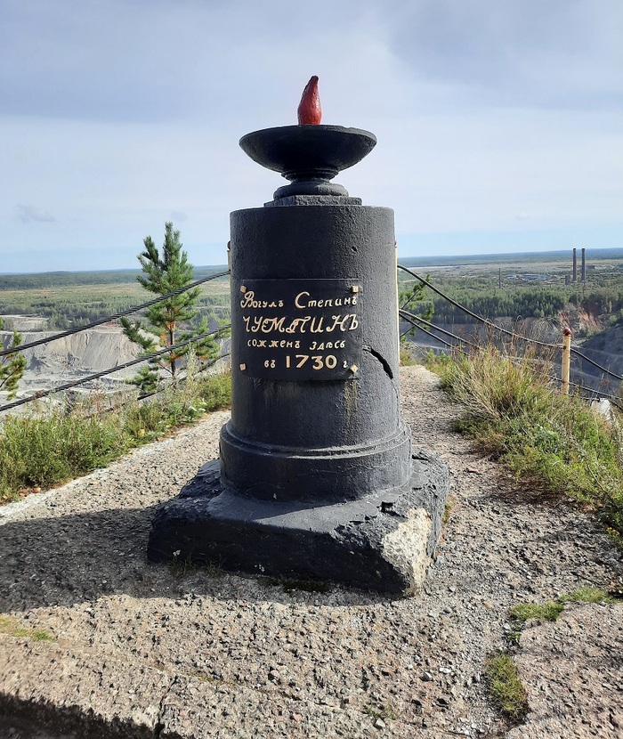 Памятник Степану Чумпину.