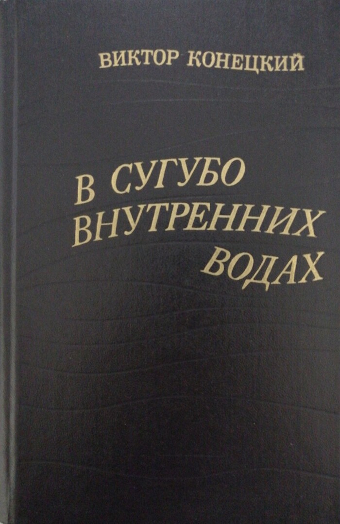 ����������� � ����� ����, �� ��� ��� ��� ��������� ����������.